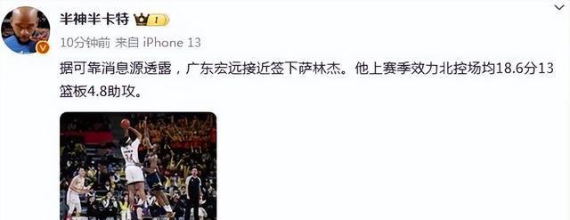 CBA第一, 天花板级别, 细节曝光