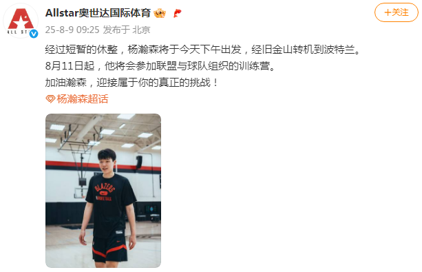 pnwe, 纳德一起中, bam pnwe, 纳德一起中, bam