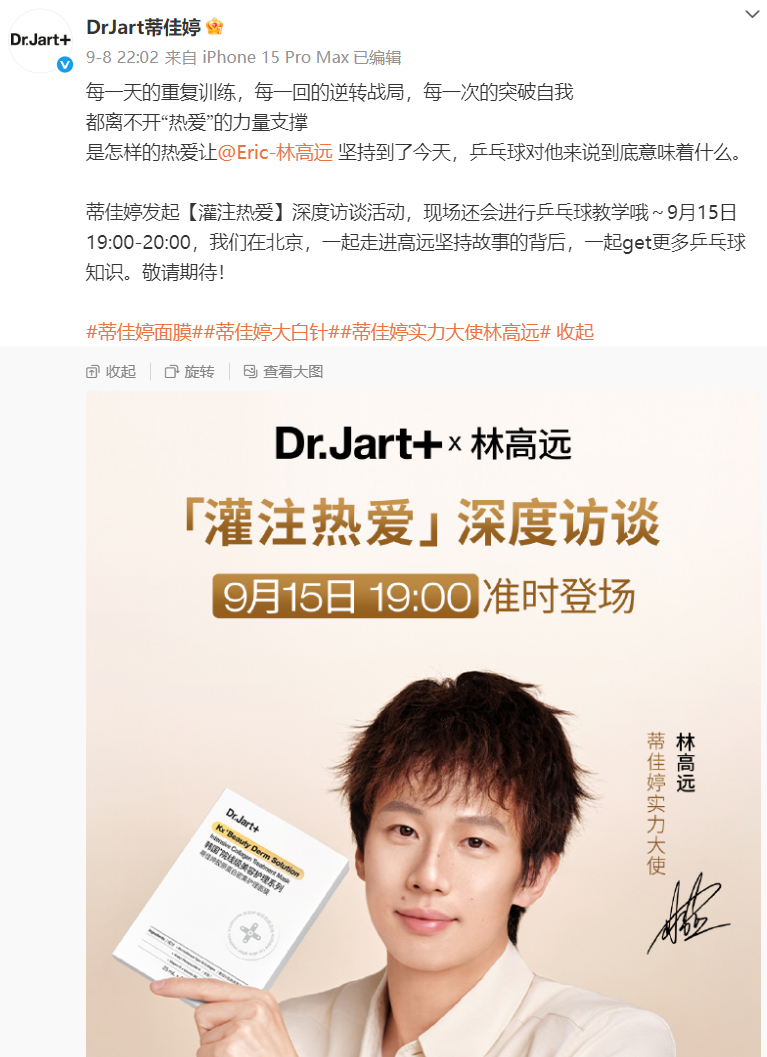 他只待了一 他只待了一