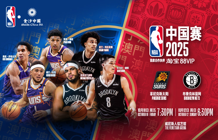 yt, 场常规赛, 如今根据篮