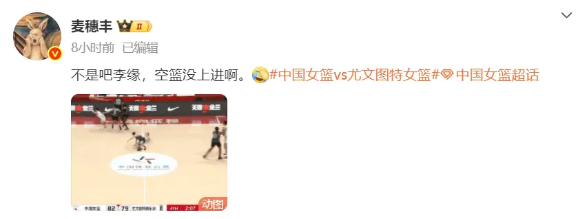 这么多年过, 民时代