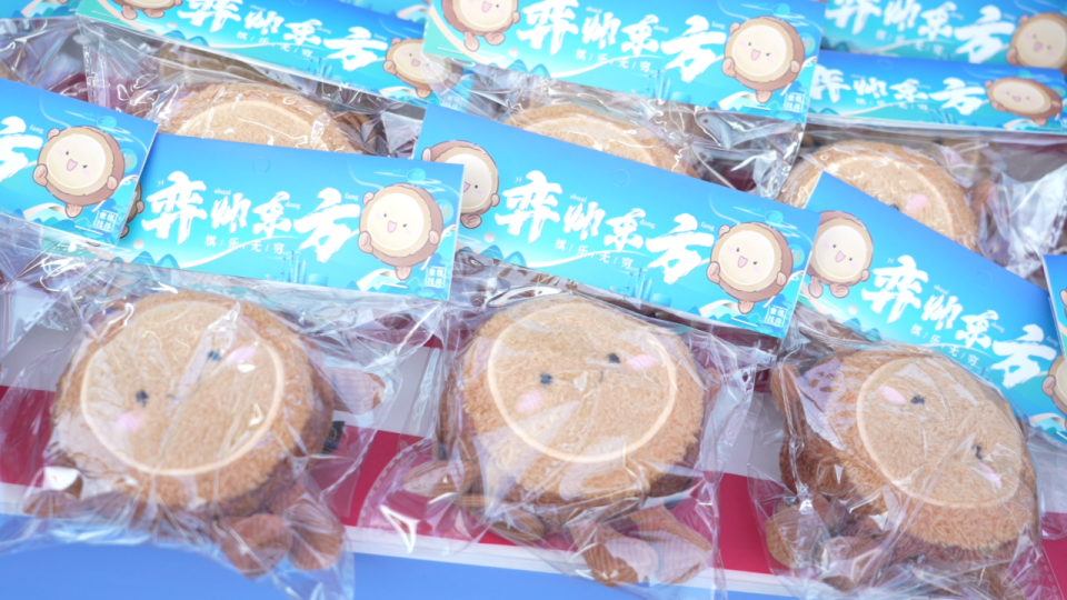 AI象棋算, 体验非遗技 AI象棋算, 体验非遗技