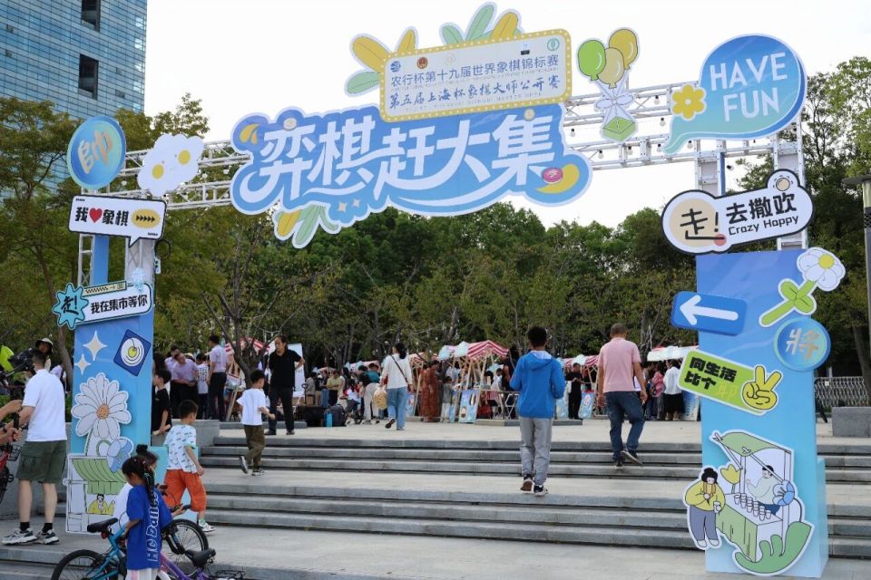 象棋爱好者, 走近大众 象棋爱好者, 走近大众